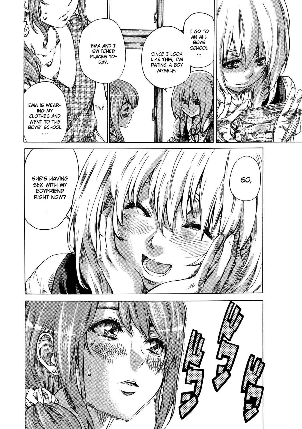 Utsusemi Zenpen Chapter 3000 Page 8